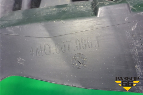 Кронштейн переднего бампера правый (4M0807096F) для Audi Q7 c 2015г (Ку 7)