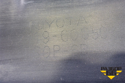 Бампер передний (после 2013г до 2017г под парктроник и омыватели) (5211960G50) для Toyota Land Cruiser Prado(150) с 2009г (Ленд Крузер Прадо)