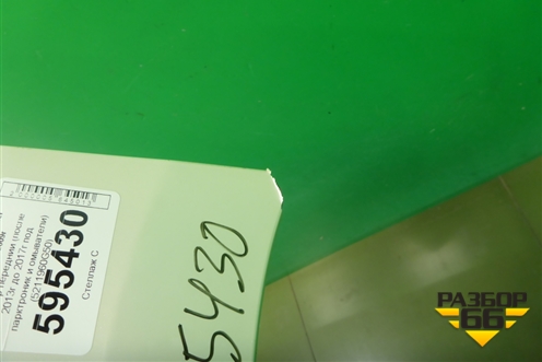 Бампер передний (после 2013г до 2017г под парктроник и омыватели) (5211960G50) для Toyota Land Cruiser Prado(150) с 2009г (Ленд Крузер Прадо)