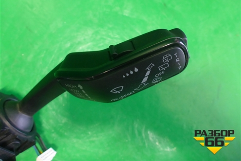 Переключатель подрулевой в сборе (5Q0953507DC) для Skoda Octavia (A7) с 2013г (Октавия)