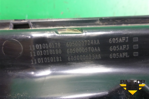 Фонарь задний центральный (605000724AA) для OMODA C5 с 2022г (Ц5)