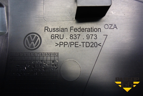 Накладка двери передней левой уголок (6RU837973) для Volkswagen Polo (седан) с 2010г (Поло)