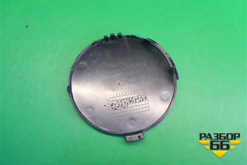 Заглушка в передний бампер (51117365318) для BMW X5 F15 с 2013г (Х5 Ф15)