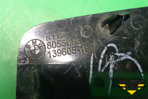 Заглушка в задний бампер (левая M-sport) (51128055063) для BMW X5 F15 с 2013г (Х5 Ф15)