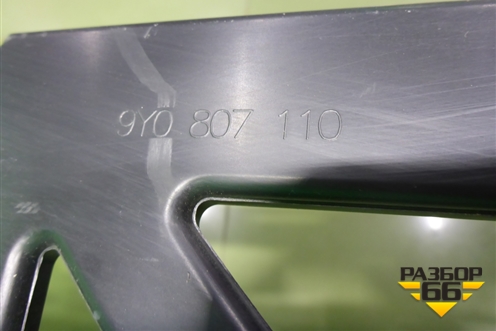 Бампер задний нижняя часть (под парктроник) (9Y0807110) для Porsche Cayenne с 2017г (Каен)