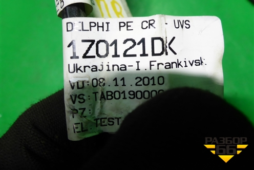 Проводка двери передней правой для Skoda Octavia (А5) с 2004-2013г (Октавия)