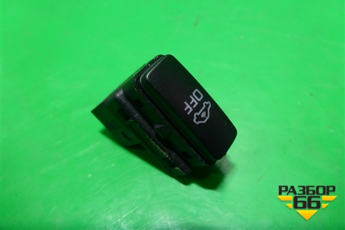 Кнопка (6Q0962109B) для Skoda Octavia (А5) с 2004-2013г (Октавия)