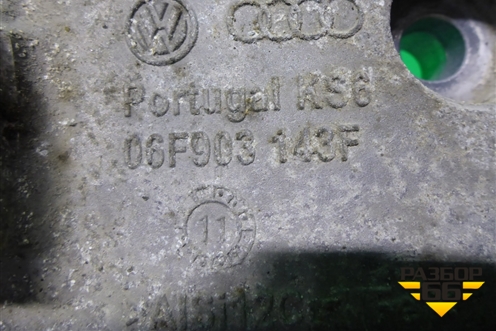 Кронштейн генератора (1.6л BSE) (06F903143F) для Skoda Octavia (А5) с 2004-2013г (Октавия)
