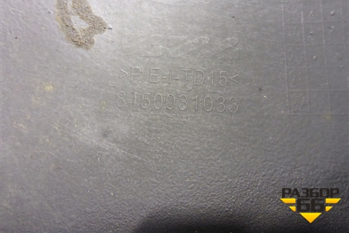 Бампер задний нижняя часть (до 2022г Cross под парктроник) (8450031033) для VAZ Vesta/Веста с 2015г