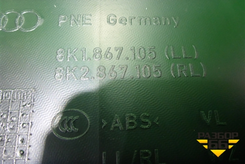 Обшивка двери передней левой под электрику (правый руль) (8K1867105) для Audi A4 (В8) с 2007-2015г (А4)