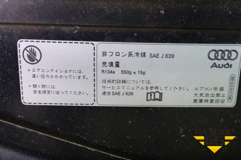 Капот (после 2012г) (8K0823029H) для Audi A4 (В8) с 2007-2015г (А4)