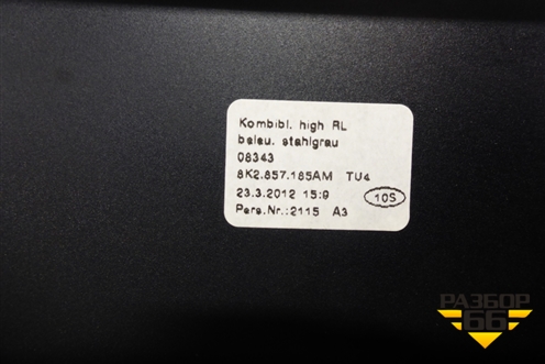 Накладка на щиток приборов (правый руль) (8K2857185AM) для Audi A4 (В8) с 2007-2015г (А4)