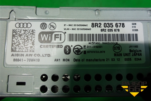 Магнитола (8R2035678) для Audi A4 (В8) с 2007-2015г (А4)