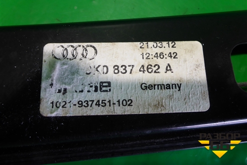 Стеклоподъёмник электрический передний правый (без моторчика) (8K0837462A) для Audi A4 (В8) с 2007-2015г (А4)