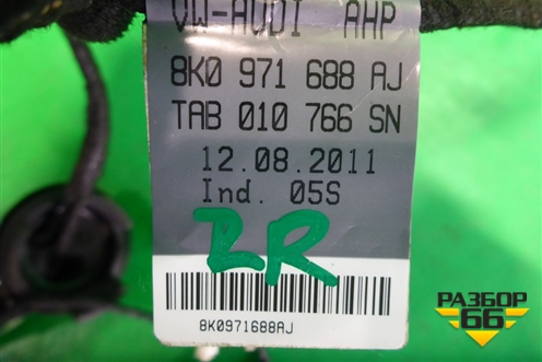 Проводка двери задней правой (8K0971688AJ) для Audi A4 (В8) с 2007-2015г (А4)