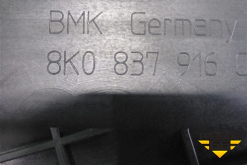 Панель внутренняя двери передней правой (8K0837916C) для Audi A4 (В8) с 2007-2015г (А4)