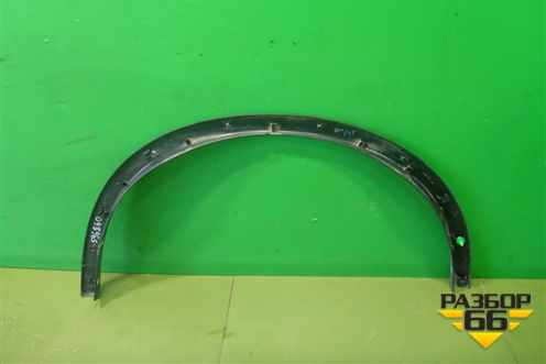 Накладка переднего крыла левого (638614CM0B) для Nissan X-Trail (Т32) с 2014г (Хтраил)