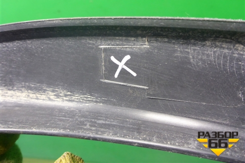 Накладка переднего крыла левого (638614CM0B) для Nissan X-Trail (Т32) с 2014г (Хтраил)