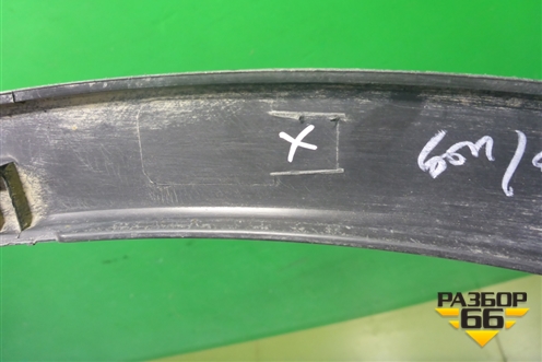 Накладка переднего крыла левого (638614CM0B) для Nissan X-Trail (Т32) с 2014г (Хтраил)