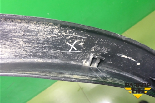 Накладка переднего крыла левого (638614CM0B) для Nissan X-Trail (Т32) с 2014г (Хтраил)