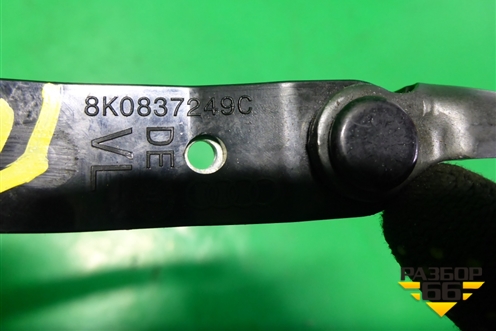 Ограничитель двери передней левой (8K0837249C) для Audi A4 (В8) с 2007-2015г (А4)