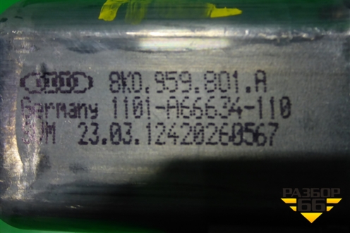 Моторчик стеклоподъёмника передний левый (8K0959801A) для Audi A4 (В8) с 2007-2015г (А4)