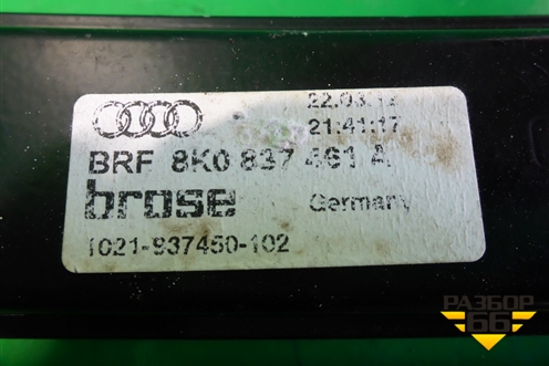 Стеклоподъёмник электрический передний левый (без моторчика) (8K0837461A) для Audi A4 (В8) с 2007-2015г (А4)