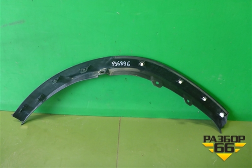 Накладка заднего крыла левого (7560648020) для Lexus RX 350 c 2015г (РХ)