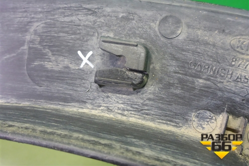 Накладка переднего крыла правого (87712C5000) для Kia Sorento III Prime с 2014-2020г (Соренто3)