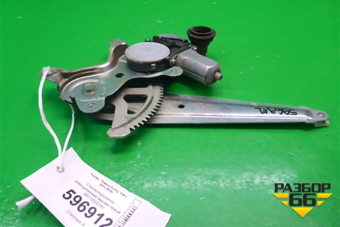 Стеклоподъёмник электрический задний левый (8571033230) для Toyota Camry V50 с 2011-2018г (Камри)