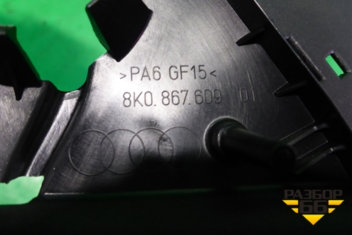 Накладка двери передней левой (на рамку) (8K0867609) для Audi A4 (В8) с 2007-2015г (А4)