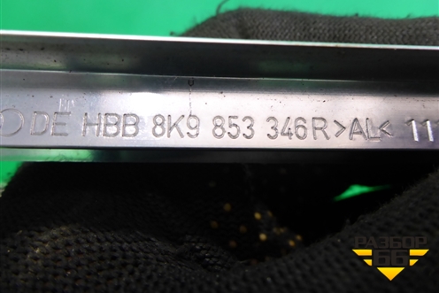 Накладка стекла заднего правого (глухого универсал) (8K9853346R) для Audi A4 (В8) с 2007-2015г (А4)