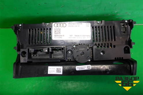 Модуль управления климатической установкой (8K2820043M) для Audi A4 (В8) с 2007-2015г (А4)