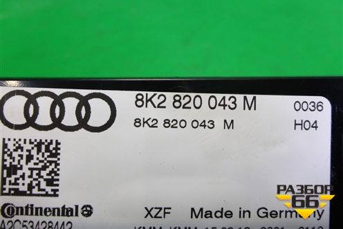 Модуль управления климатической установкой (8K2820043M) для Audi A4 (В8) с 2007-2015г (А4)