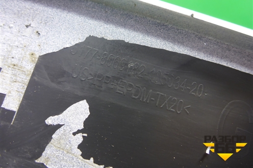 Накладка переднего крыла правого (М-Пакет) (51778069182) для BMW X6 G06 с 2019г (Х6 Г06)