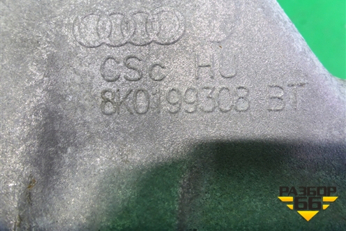 Кронштейн двигателя правый (2.0л CDN) (8K0199308BT) для Audi A4 (В8) с 2007-2015г (А4)