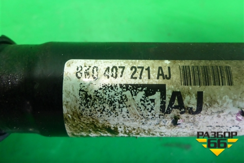 Привод передний (2.0л CDN АКПП) (8K0407271AJ) для Audi A4 (В8) с 2007-2015г (А4)