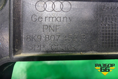 Кронштейн заднего бампера левый (универсал) (8K9807453B) для Audi A4 (В8) с 2007-2015г (А4)