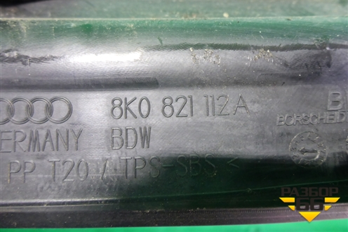 Пыльник переднего крыла правого (8K0821112A) для Audi A4 (В8) с 2007-2015г (А4)