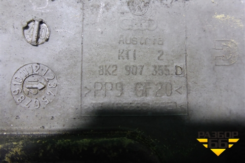 Корпус блока предохранителей (правый руль) (8K2907355D) для Audi A4 (В8) с 2007-2015г (А4)