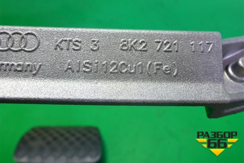 Педальный узел (правый руль) (8K2721117) для Audi A4 (В8) с 2007-2015г (А4)