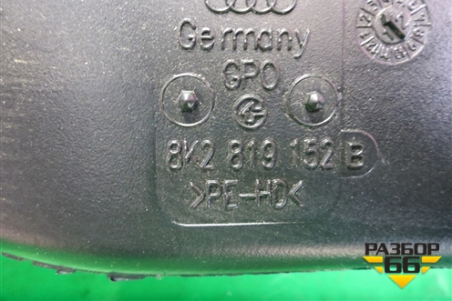 Воздуховод отопителя (8K2819152B) для Audi A4 (В8) с 2007-2015г (А4)