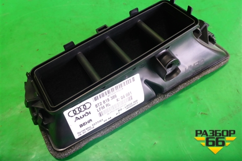 Воздуховод отопителя (8T2819389) для Audi A4 (В8) с 2007-2015г (А4)