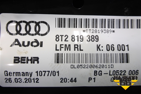 Воздуховод отопителя (8T2819389) для Audi A4 (В8) с 2007-2015г (А4)