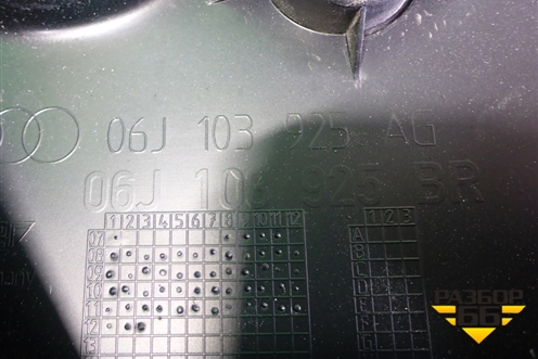 Накладка декоративная на двигатель (2.0л CDN) (06J103925AG) для Audi A4 (В8) с 2007-2015г (А4)