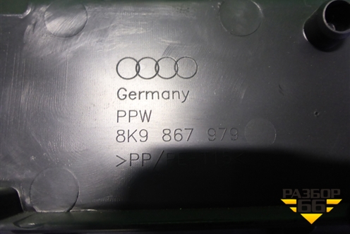 Обшивка двери багажника (нижняя) (8K9867979) для Audi A4 (В8) с 2007-2015г (А4)