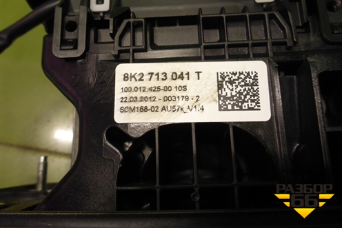 Кулиса КПП АКПП (правый руль) (8K2713041T) для Audi A4 (В8) с 2007-2015г (А4)