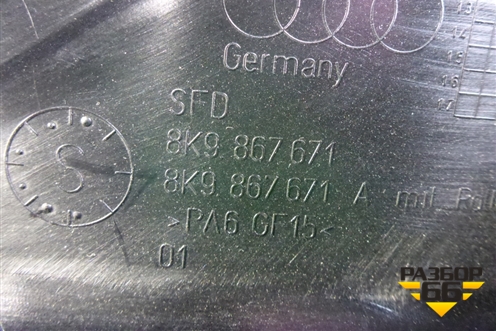 Накладка двери задней левой (на рамку универсал) (8K9867671) для Audi A4 (В8) с 2007-2015г (А4)