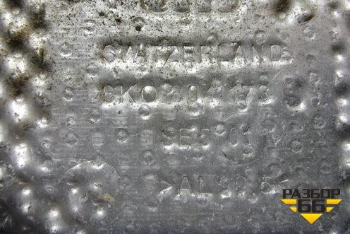 Экран тепловой (8K0804173J) для Audi A4 (В8) с 2007-2015г (А4)