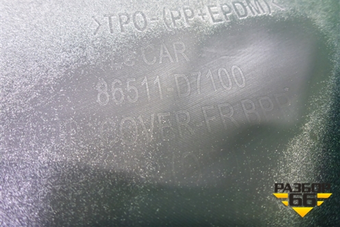 Бампер передний (до 2018г под парктроник и омыватели) (86511D7100) для Hyundai Tucson с 2015-2022г (Туксон)